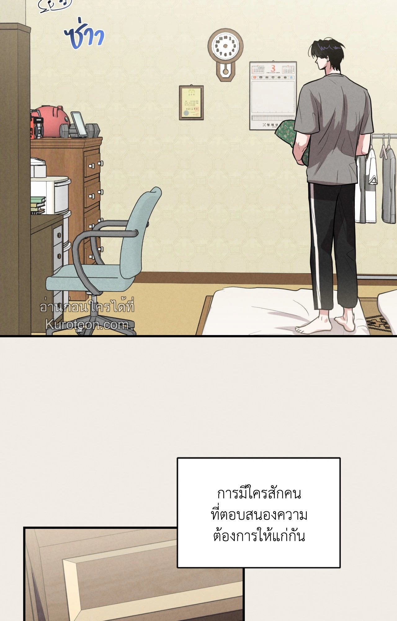 หน้า 19