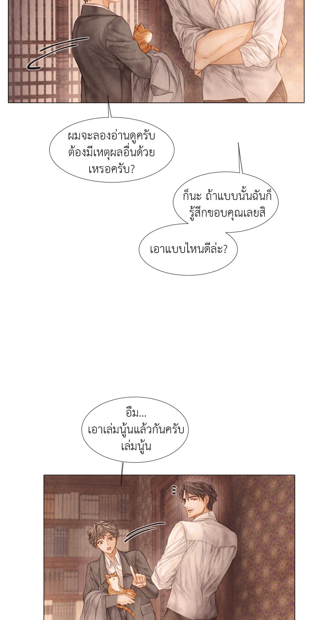 หน้า 45