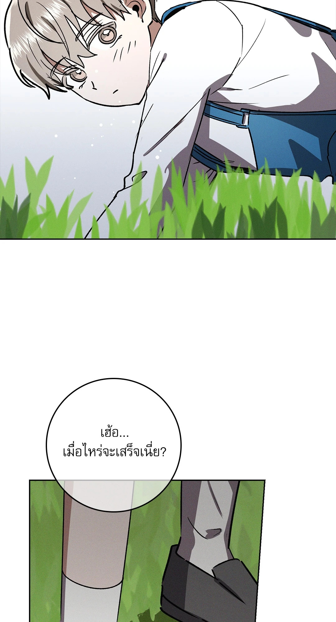 หน้า 55