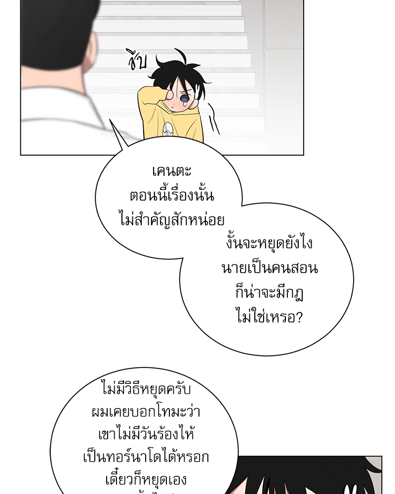 หน้า 63