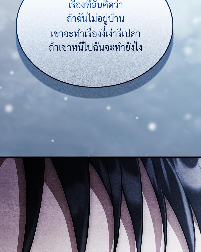 หน้า 137