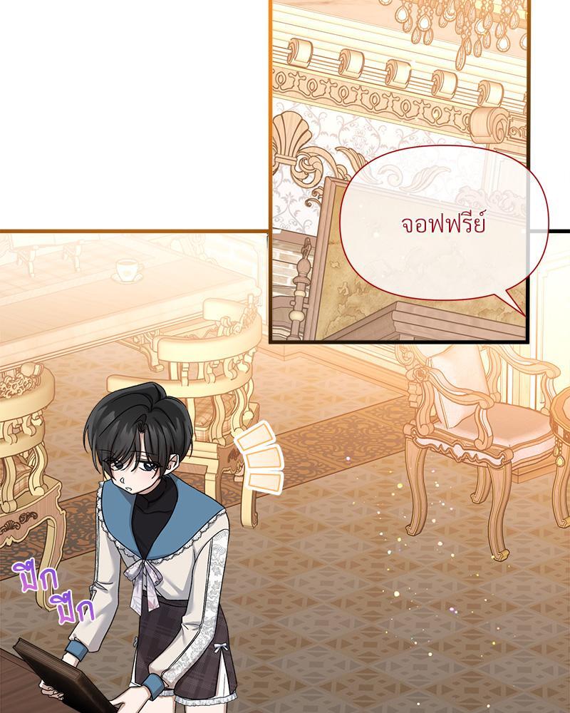 หน้า 55