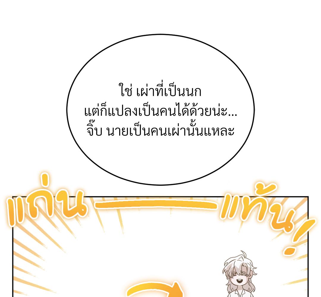 หน้า 128