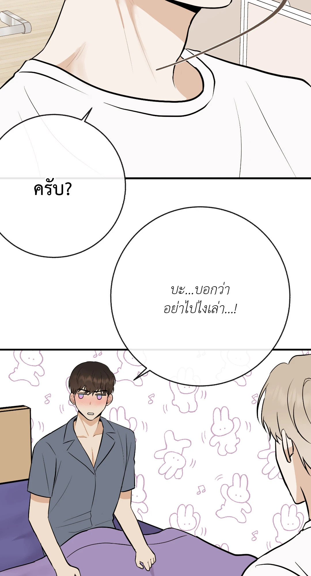 หน้า 47