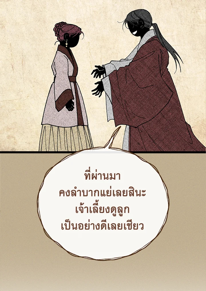 หน้า 82