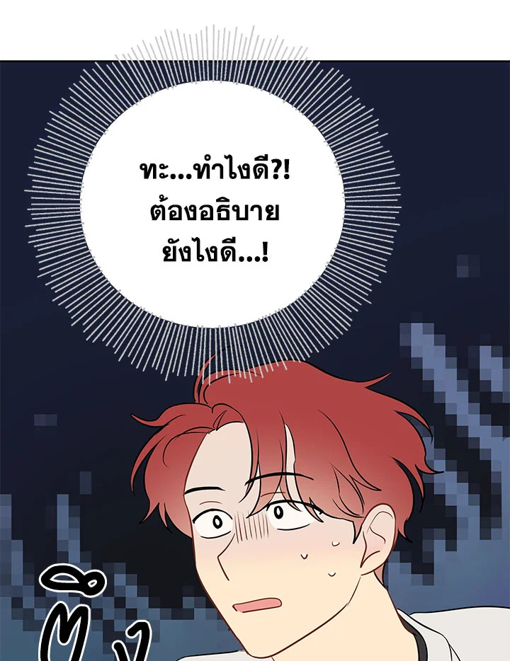 หน้า 80