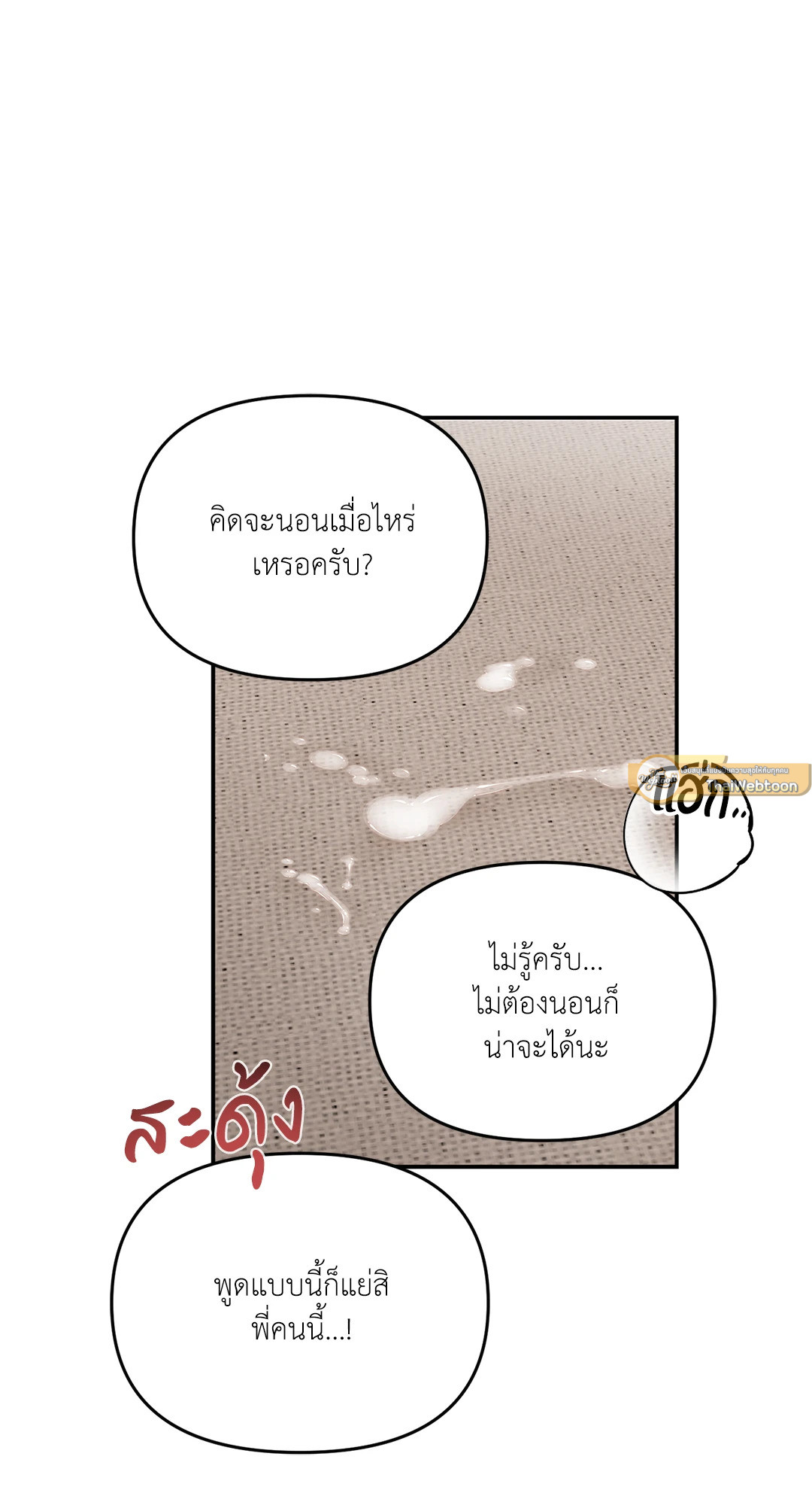 หน้า 72