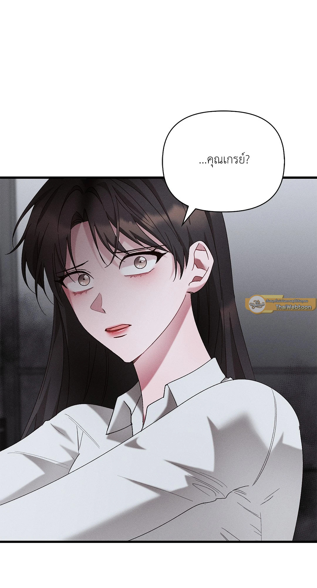 Blood Kiss ตอนที่ 57 - รูปที่ 2