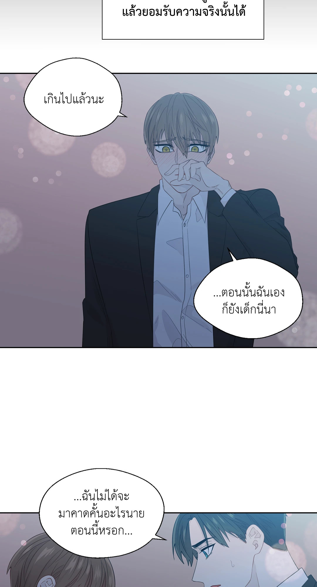 หน้า 50