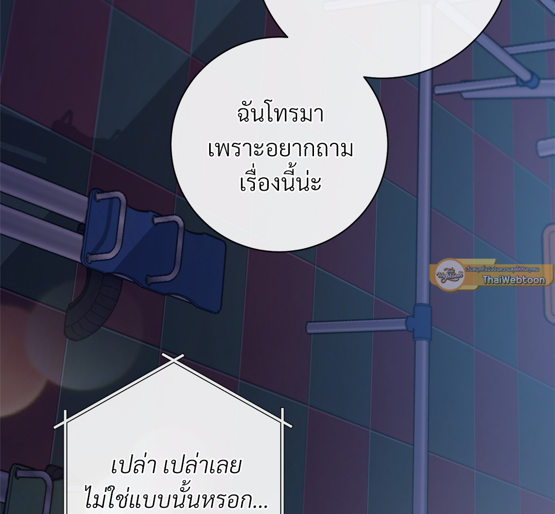 หน้า 81