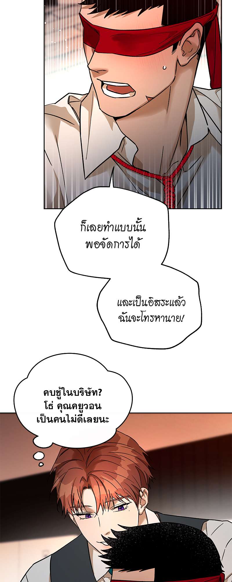 หน้า 29