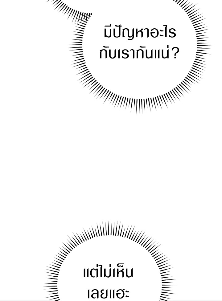 หน้า 139