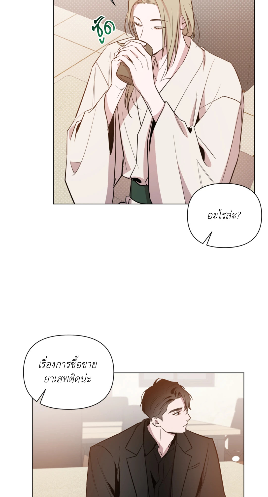 หน้า 19