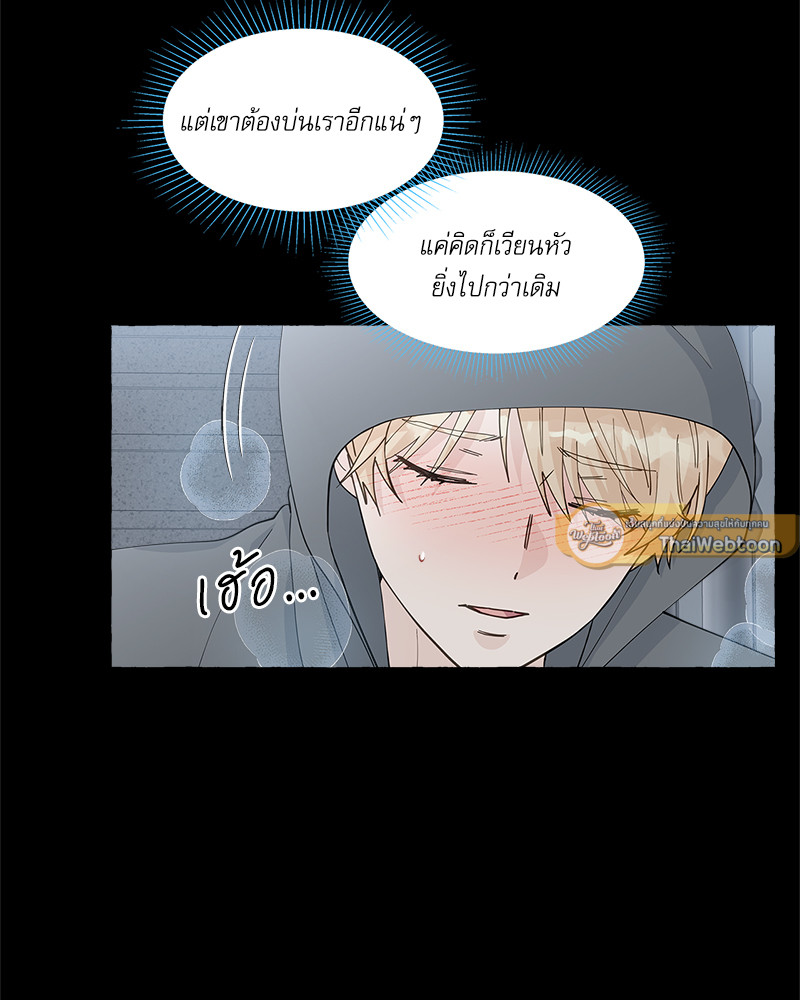 หน้า 92