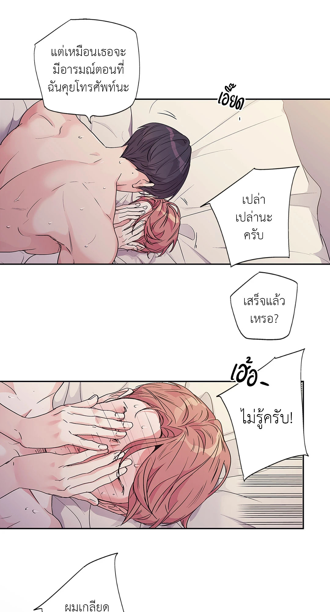 หน้า 54