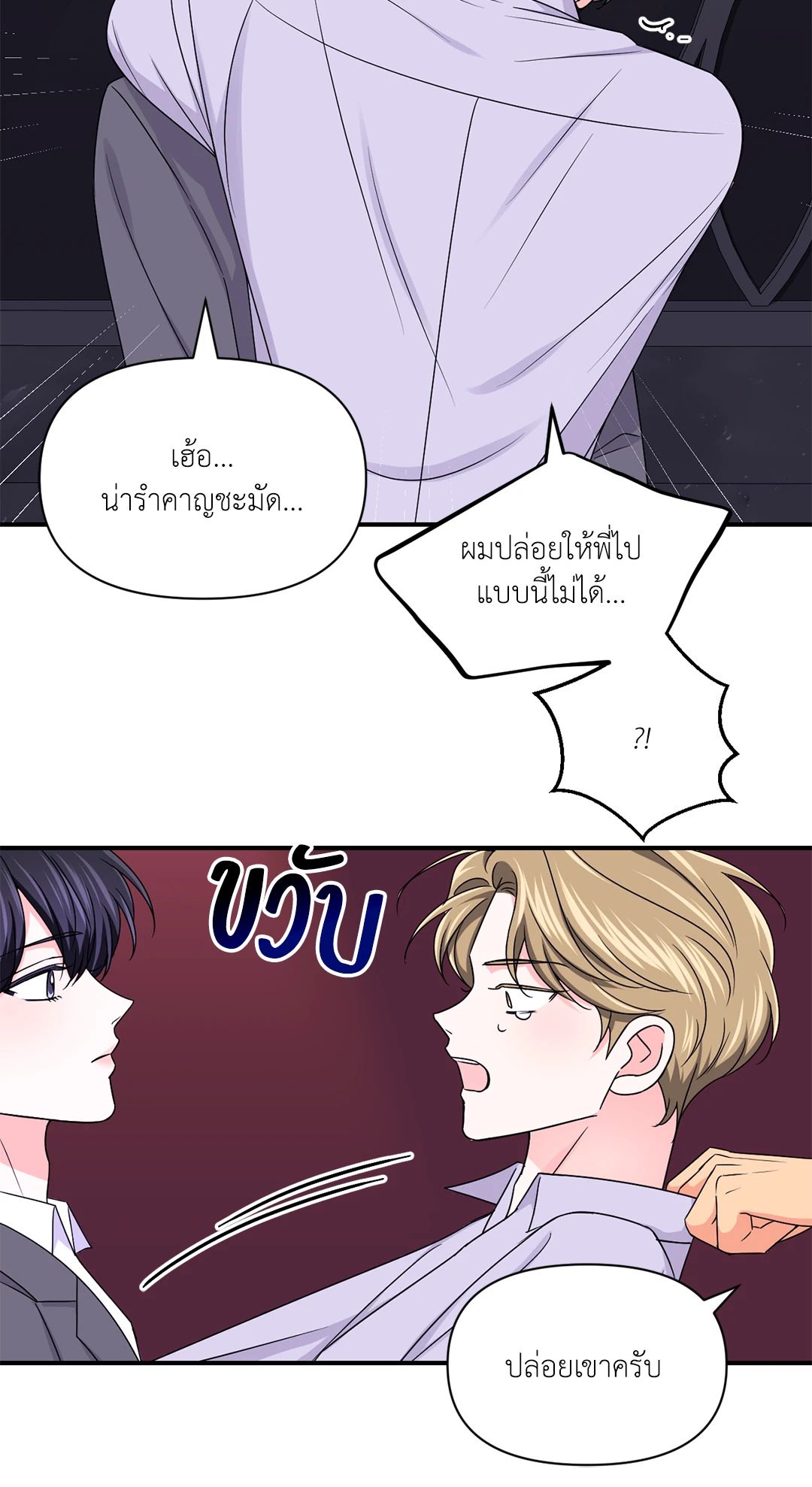หน้า 55