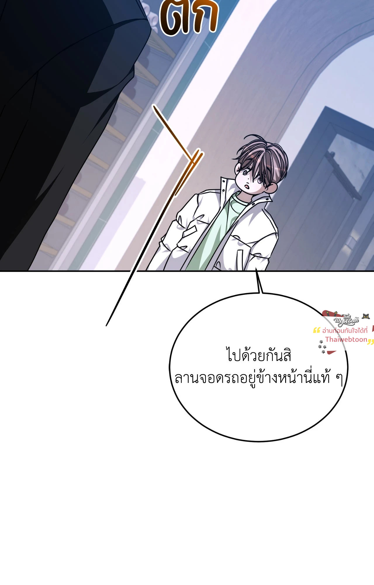 หน้า 84