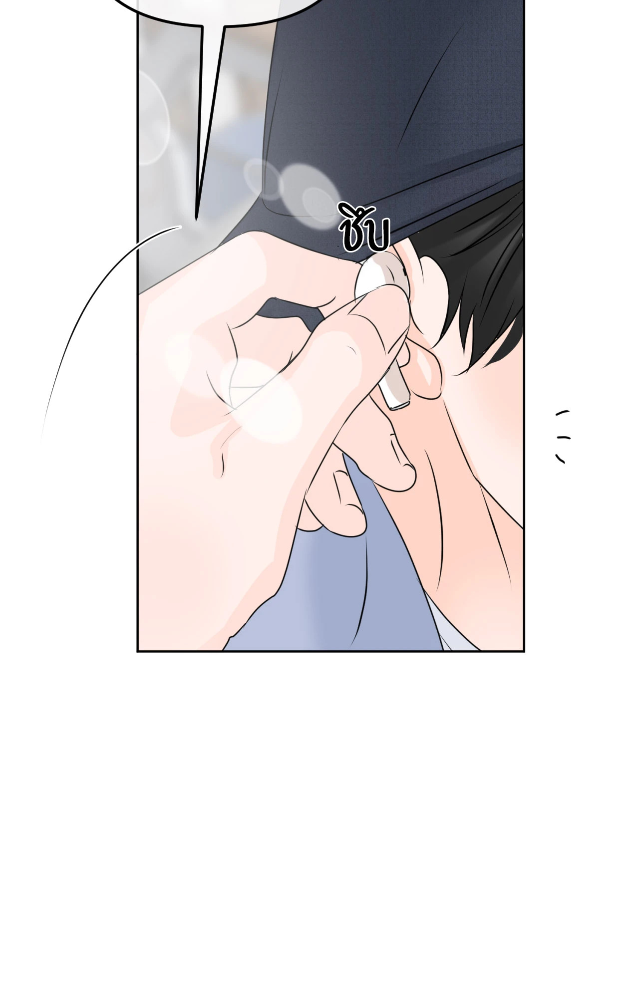 หน้า 88
