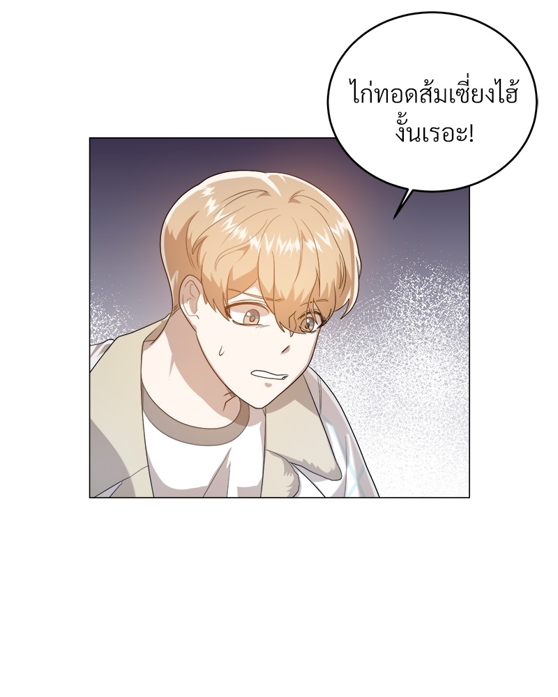 หน้า 66