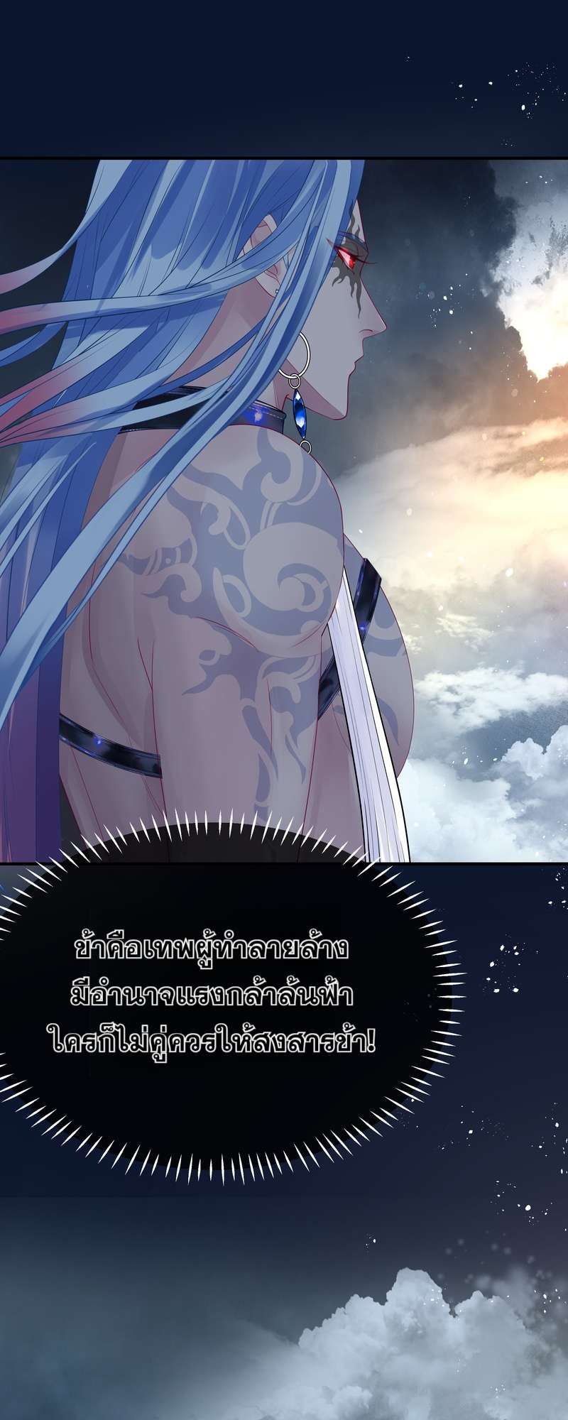 หน้า 69