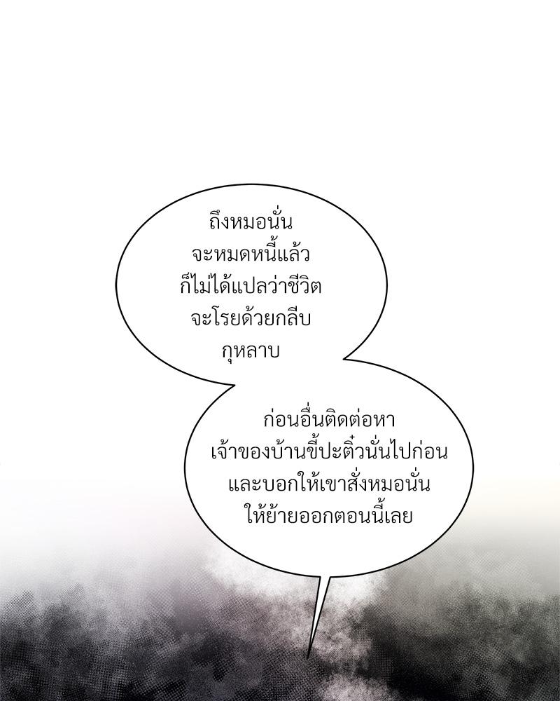หน้า 109
