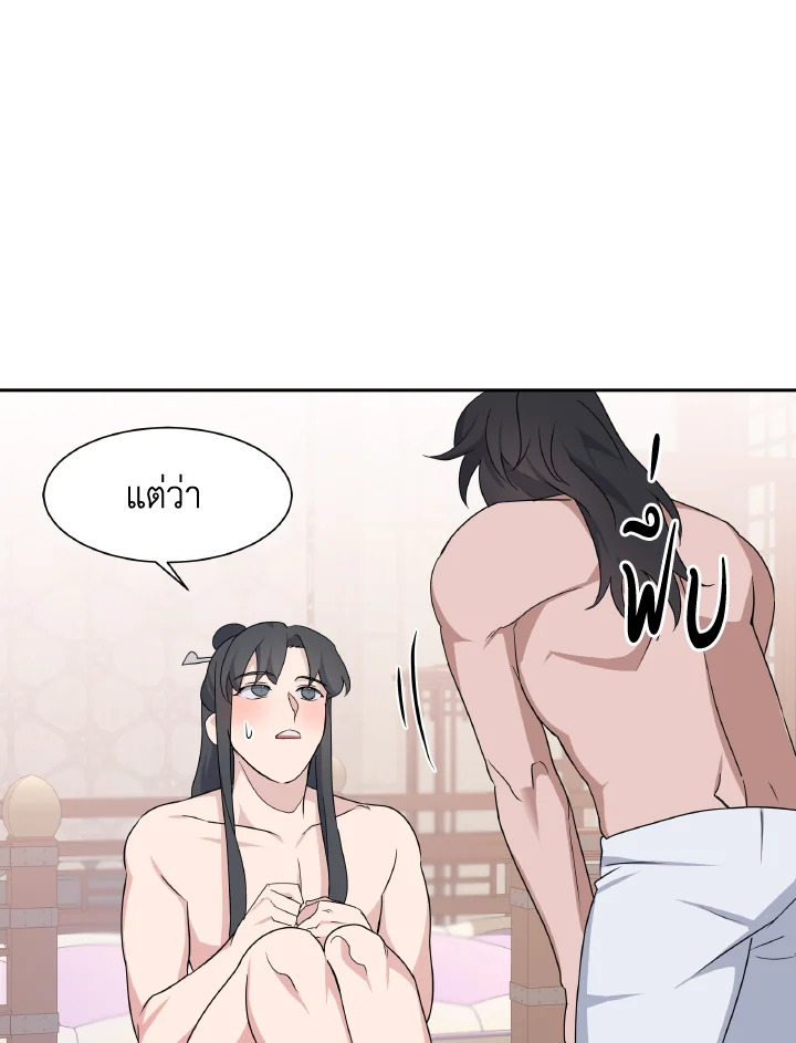 หน้า 66