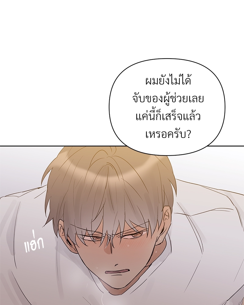 หน้า 82