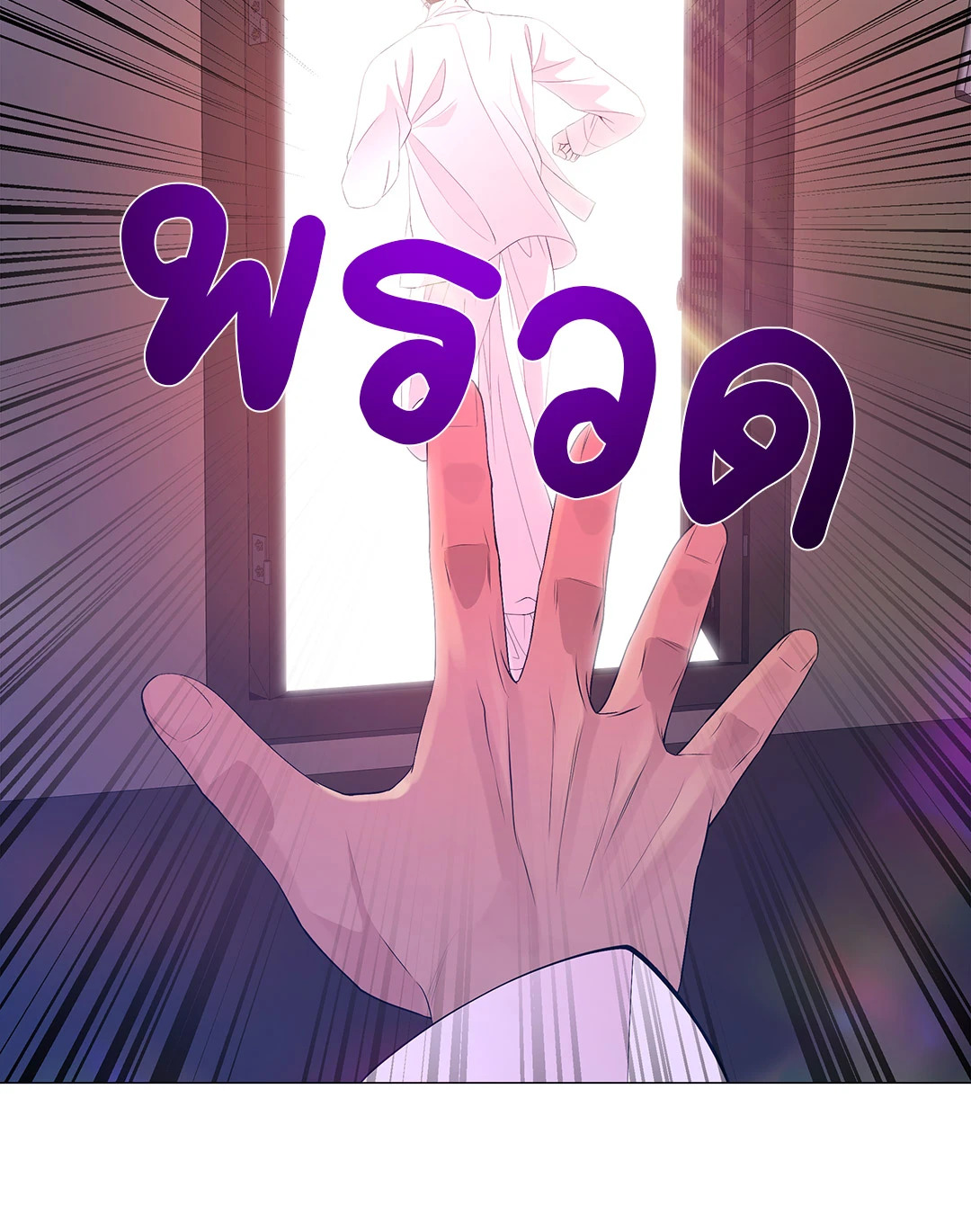 หน้า 89