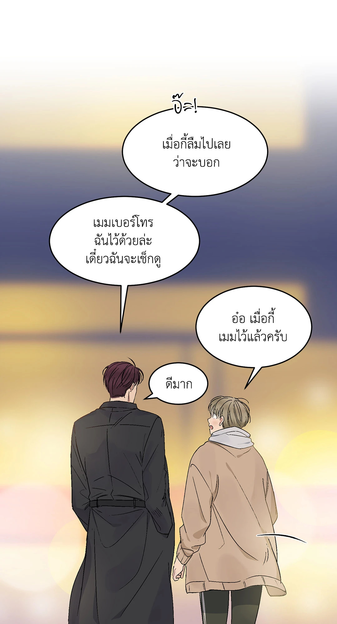 หน้า 45