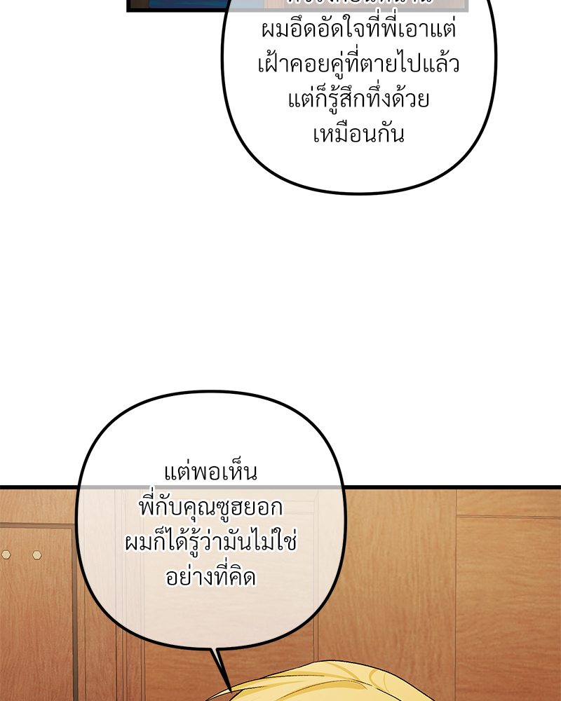หน้า 82