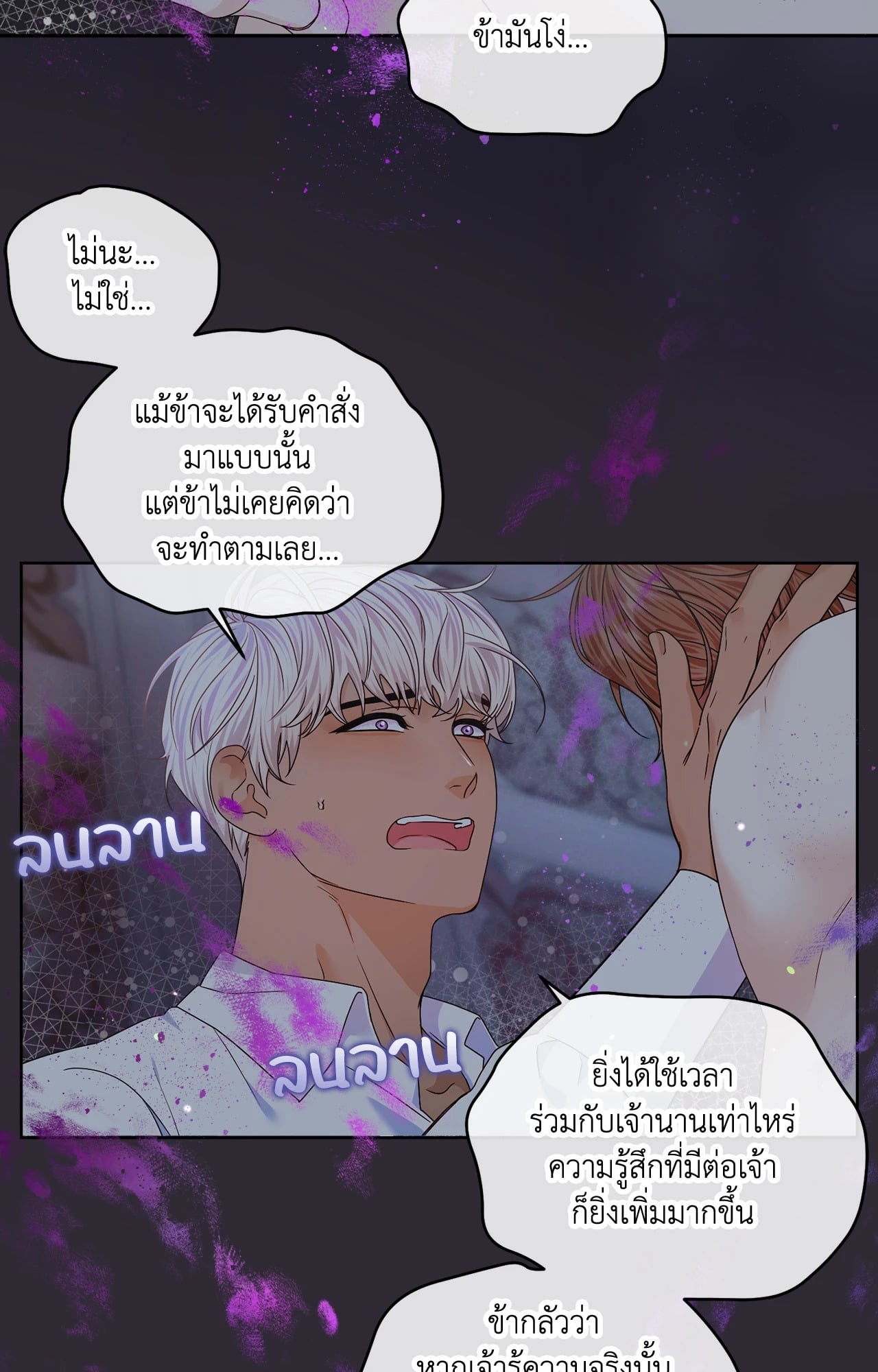 หน้า 43