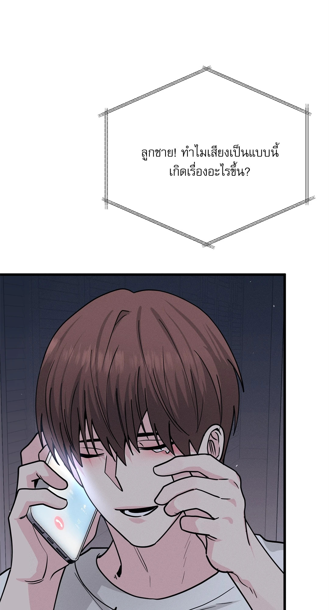 หน้า 52