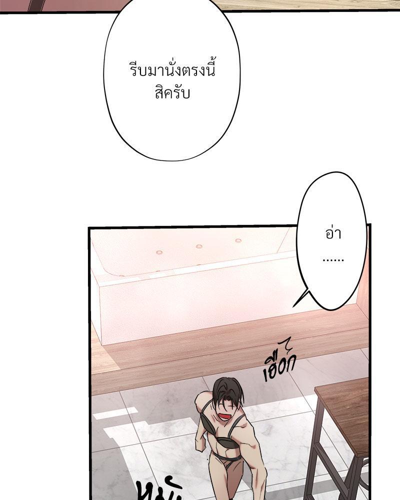 หน้า 108