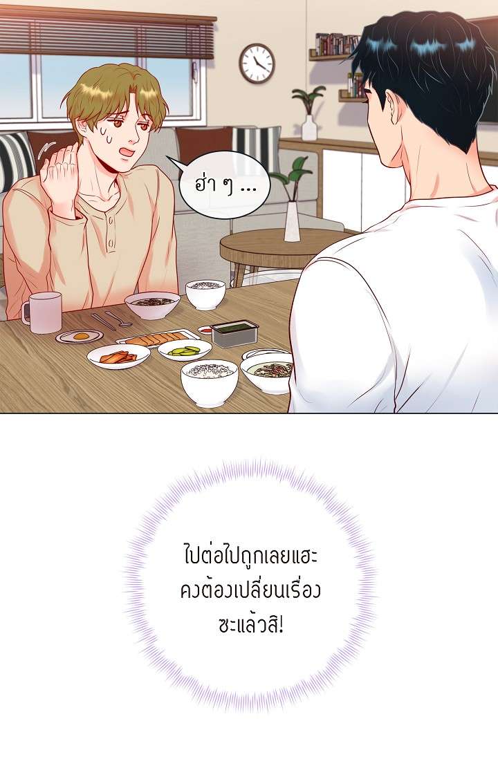 หน้า 39