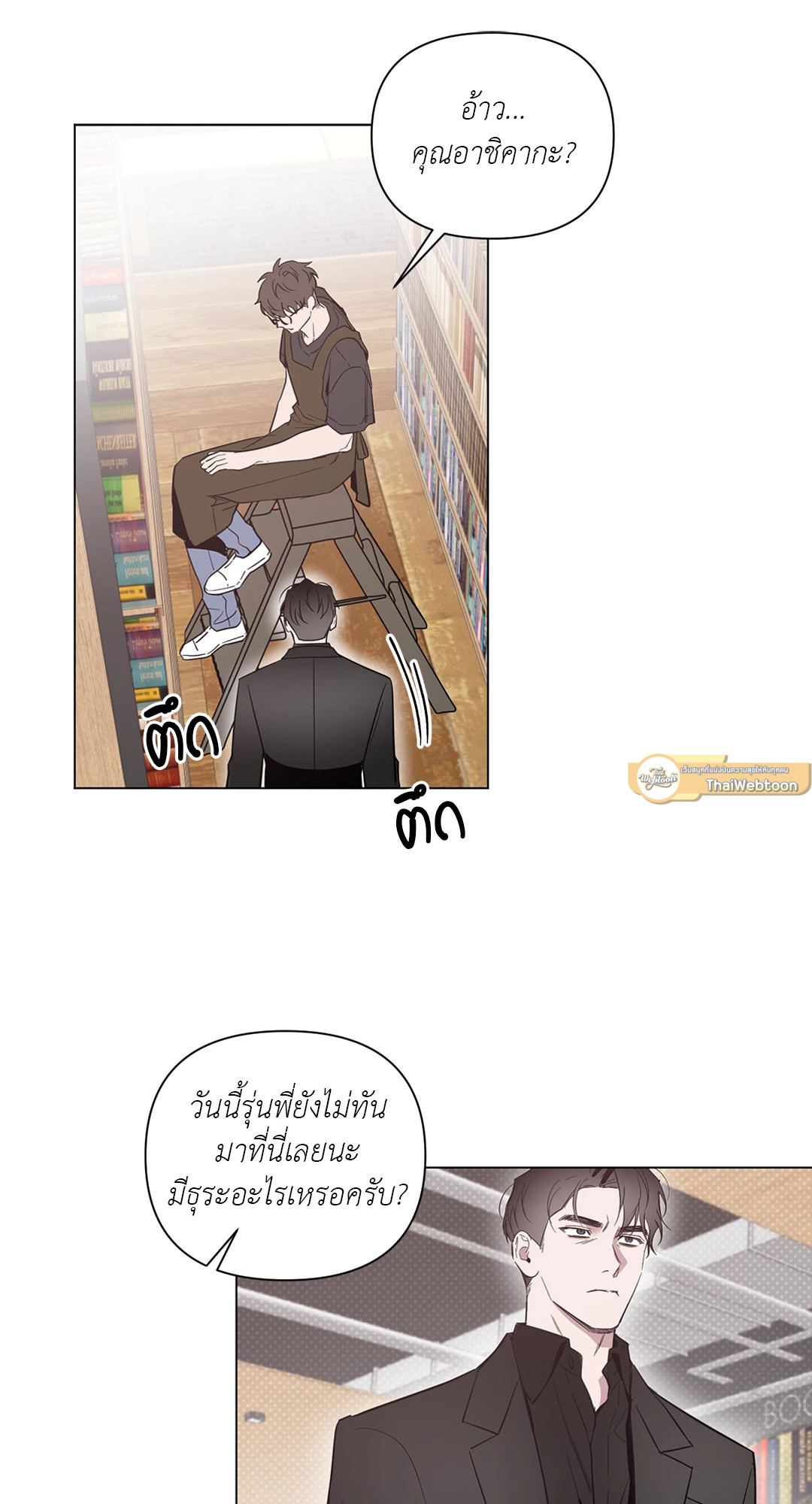 หน้า 30