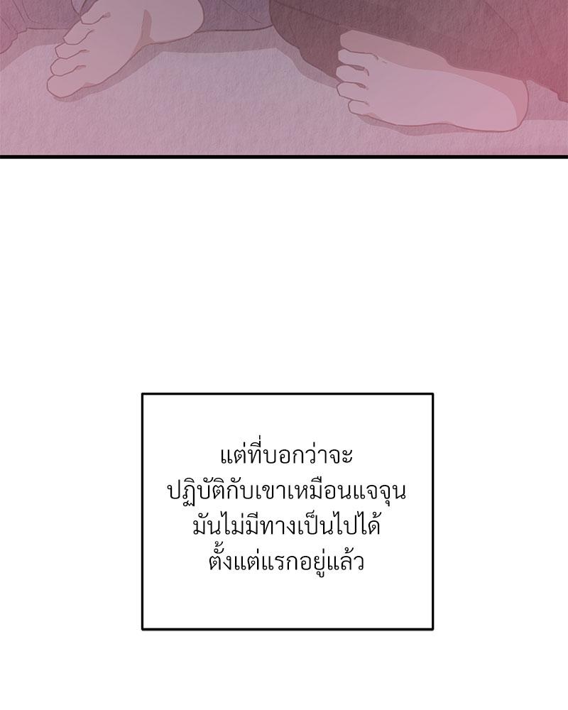 หน้า 76