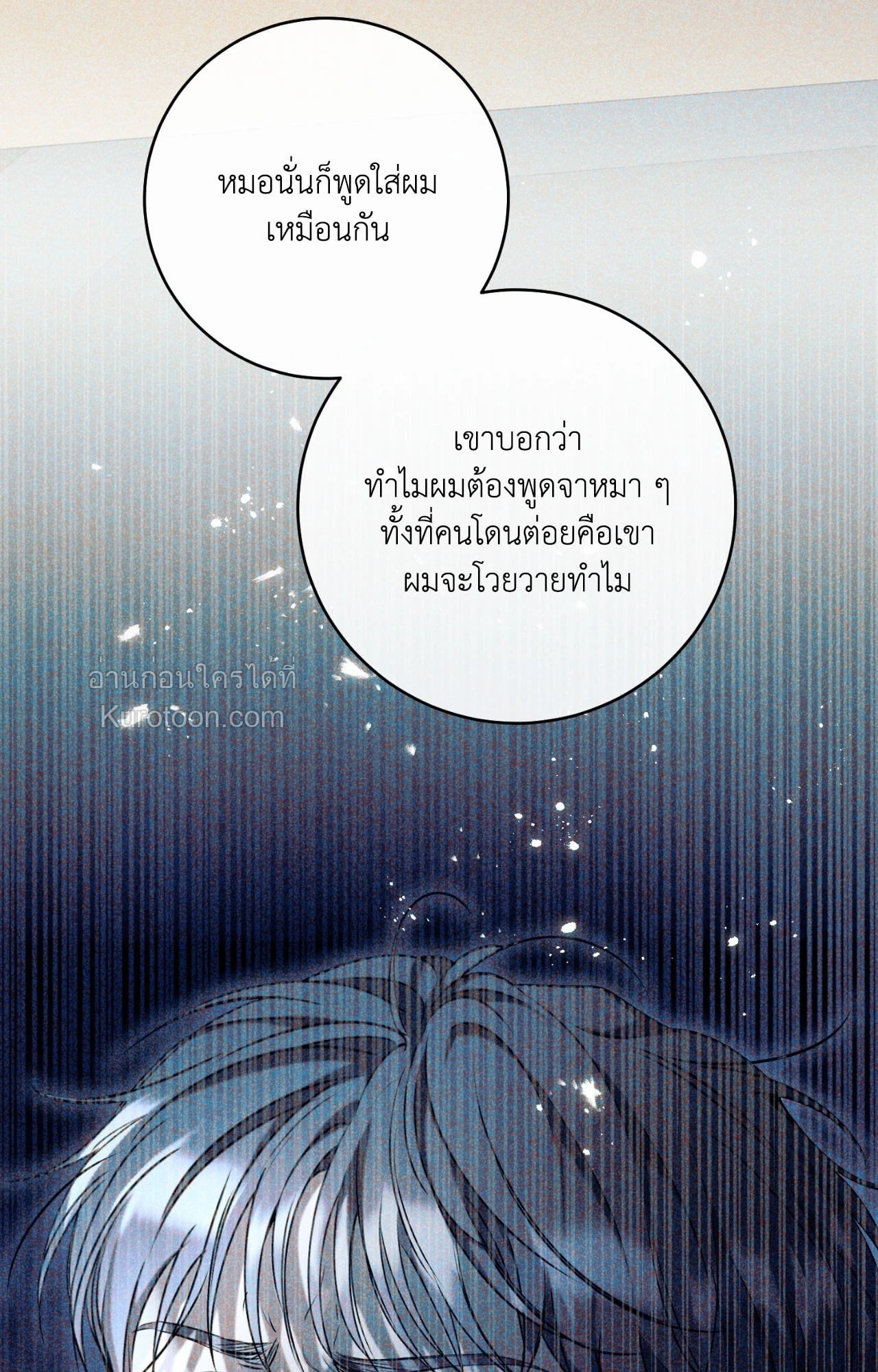 หน้า 105