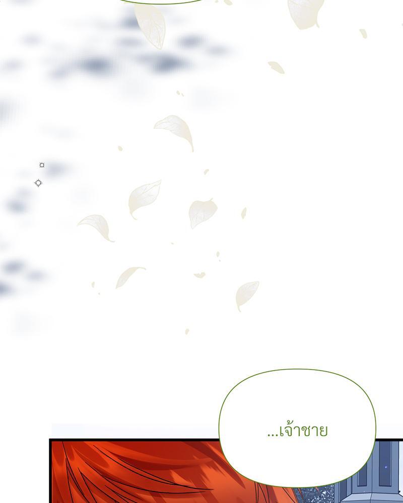 หน้า 107