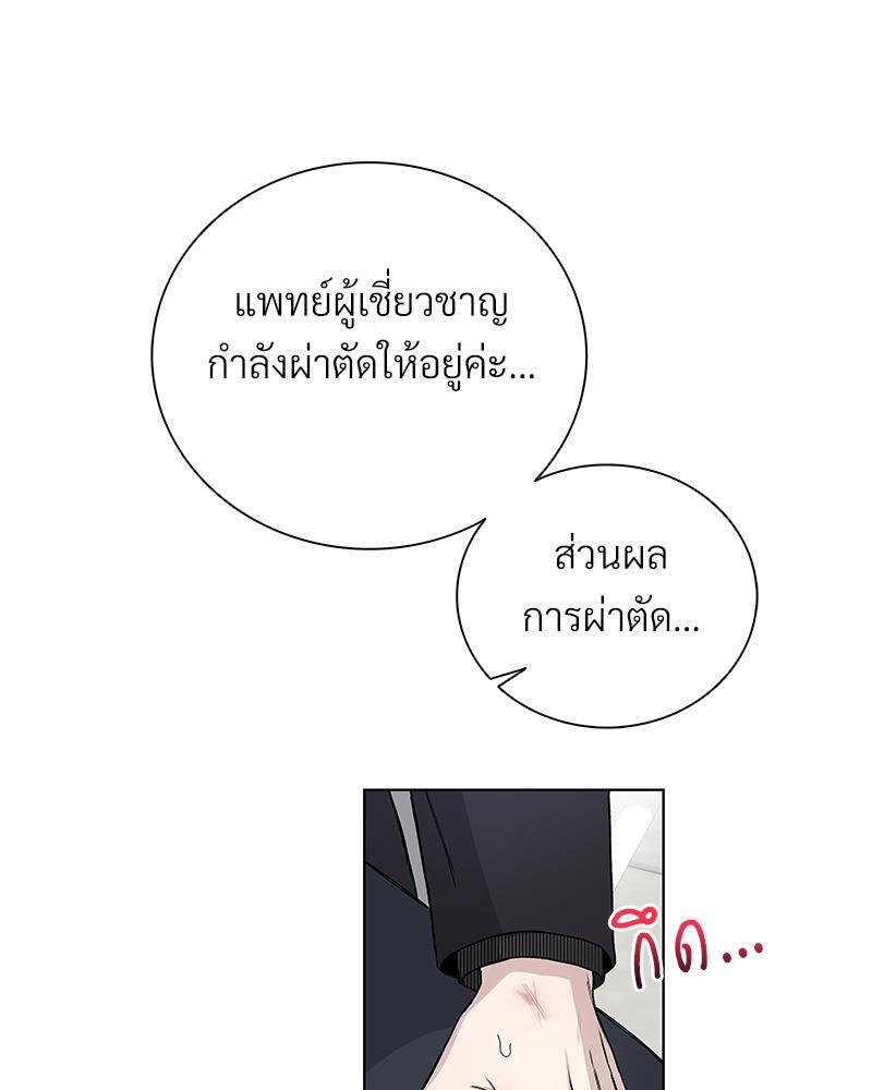 หน้า 50