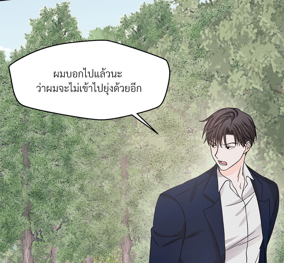 หน้า 100
