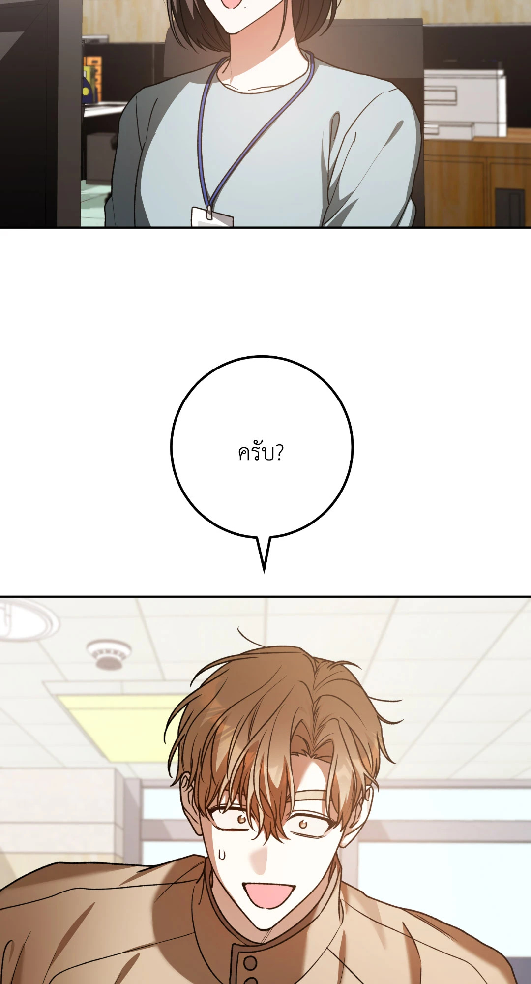 หน้า 88