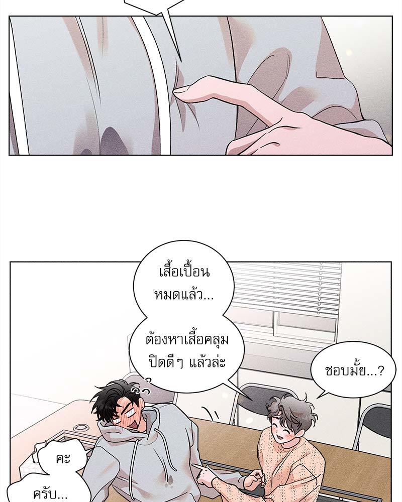 หน้า 50