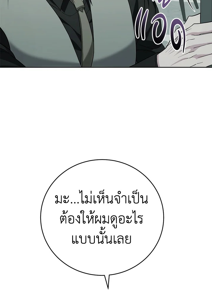 หน้า 92
