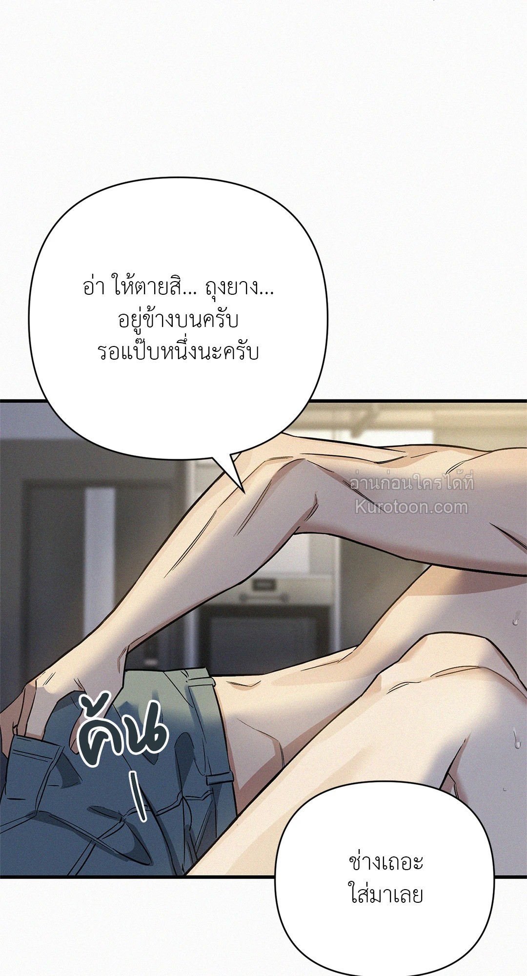 หน้า 50
