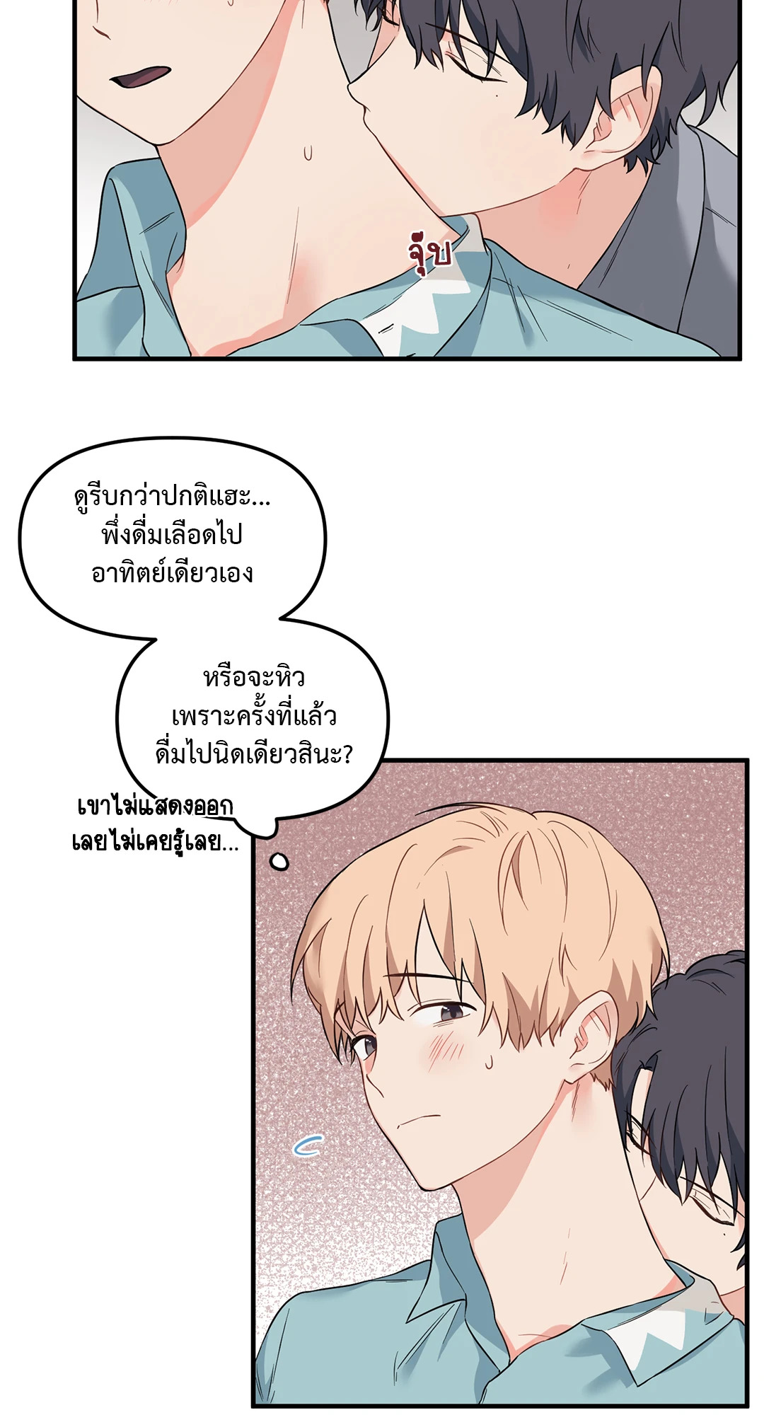 หน้า 39