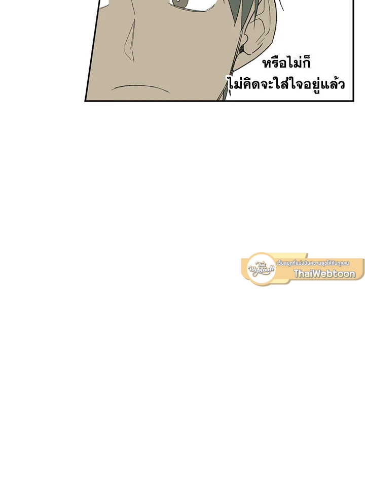 หน้า 85