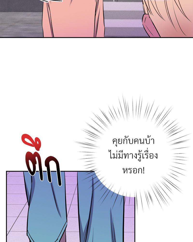 หน้า 75