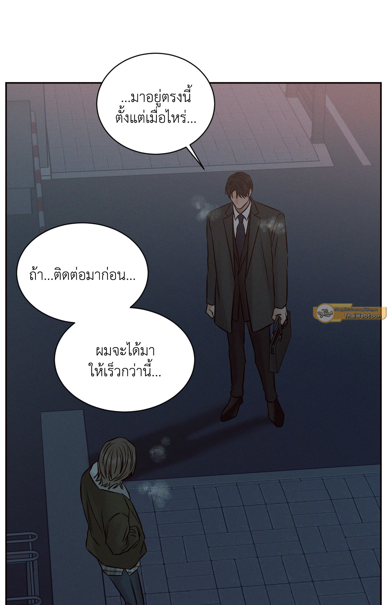 หน้า 81