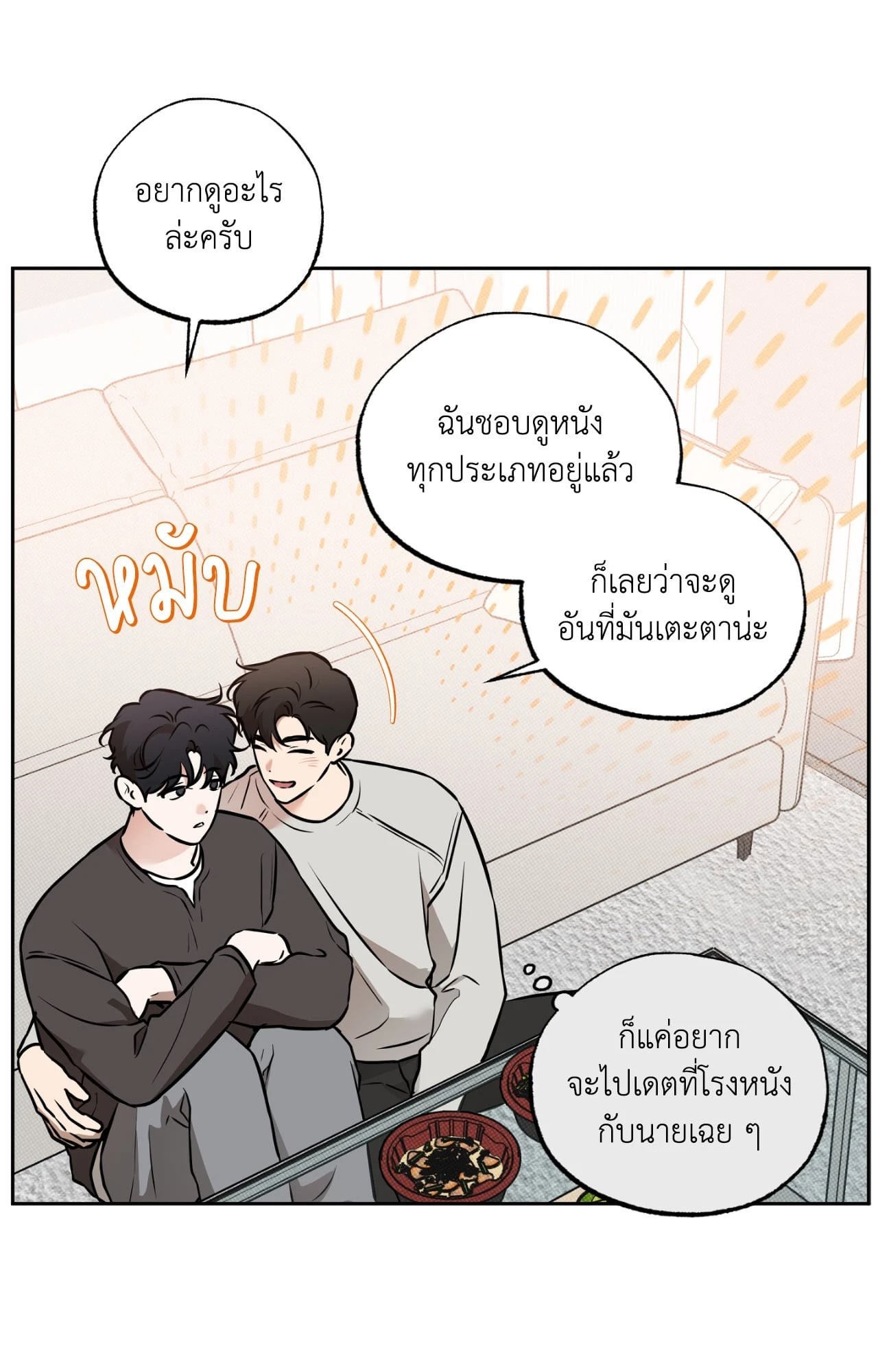 หน้า 52