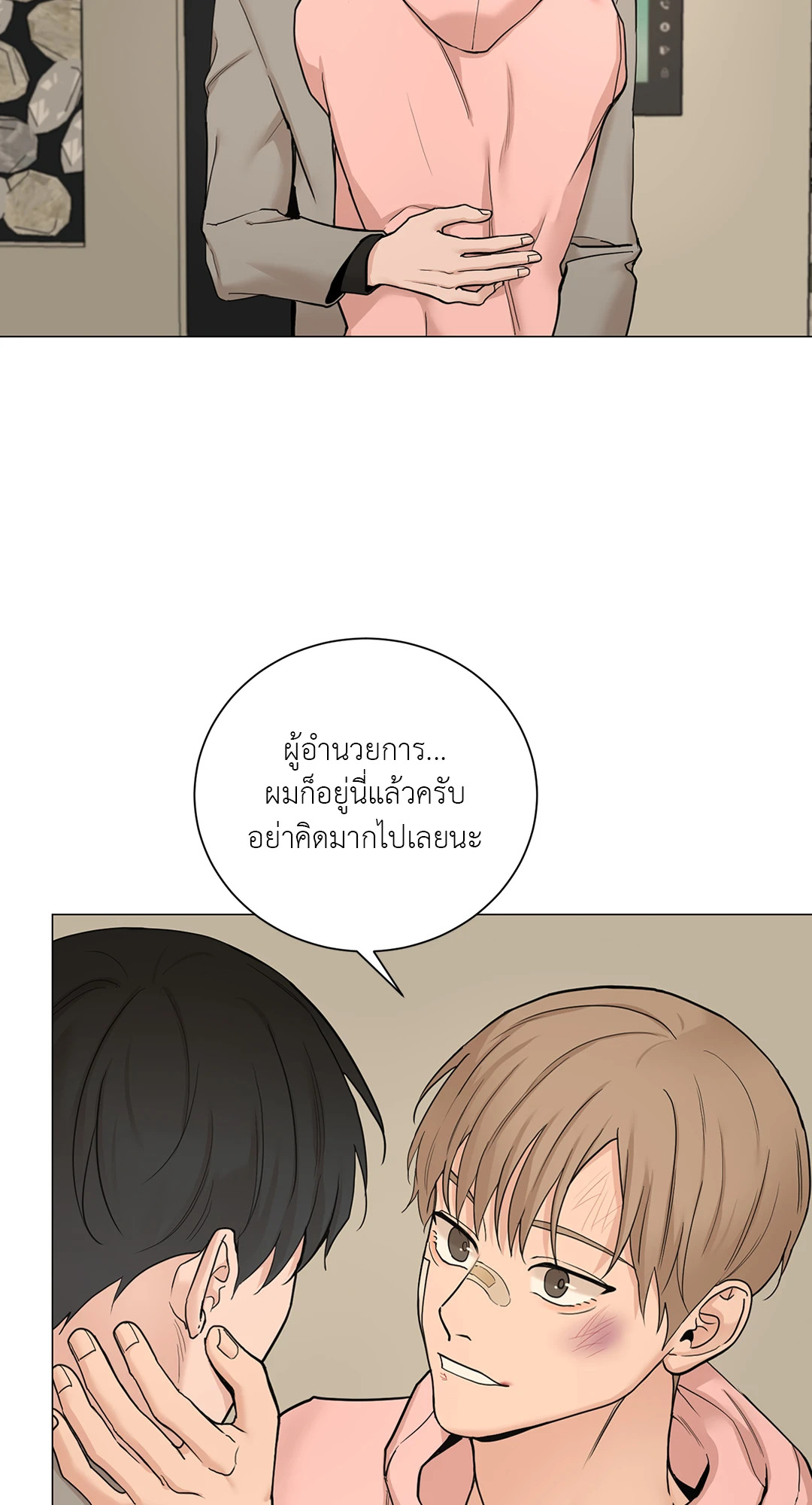 หน้า 52